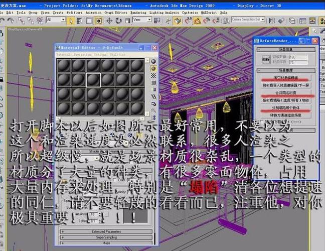 如何解決3DMAX渲染速度慢的問題？優(yōu)化技巧分享！ - BIM,Reivt中文網(wǎng)