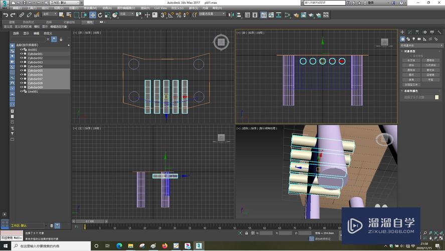 3DMAX中的塌陷命令：如何找到并使用？ - BIM,Reivt中文網