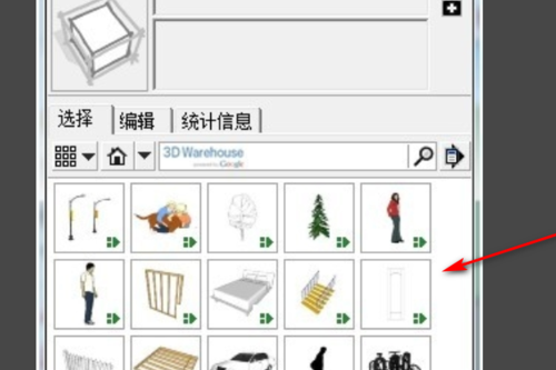 如何在SU中導(dǎo)入人物模型？草圖大師可用于導(dǎo)入人物模型嗎？ - BIM,Reivt中文網(wǎng)