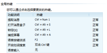 如何解決3D快捷鍵與計算機沖突問題 - BIM,Reivt中文網