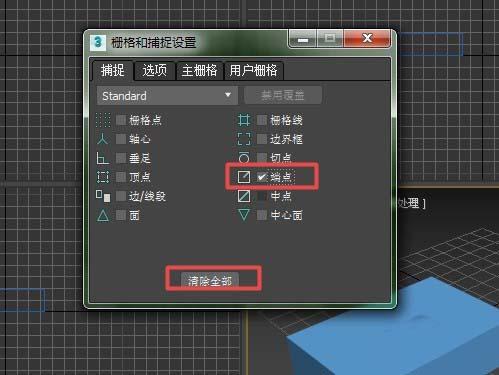 使用捕捉命令的3DMax模型圖文教程 - BIM,Reivt中文網