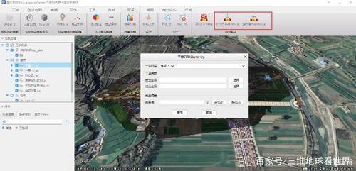 如何高效地將草圖大師結(jié)果與GIS結(jié)合？ - BIM,Reivt中文網(wǎng)