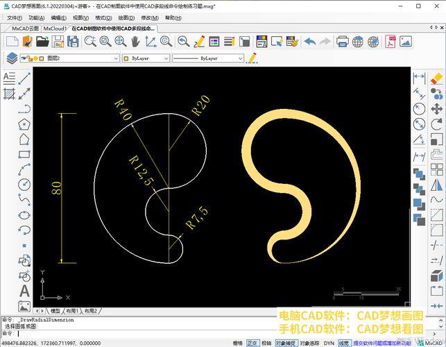 多段線在CAD倒圓角中的作用 多段線在CAD倒圓角中的作用 - BIM,Reivt中文網(wǎng)
