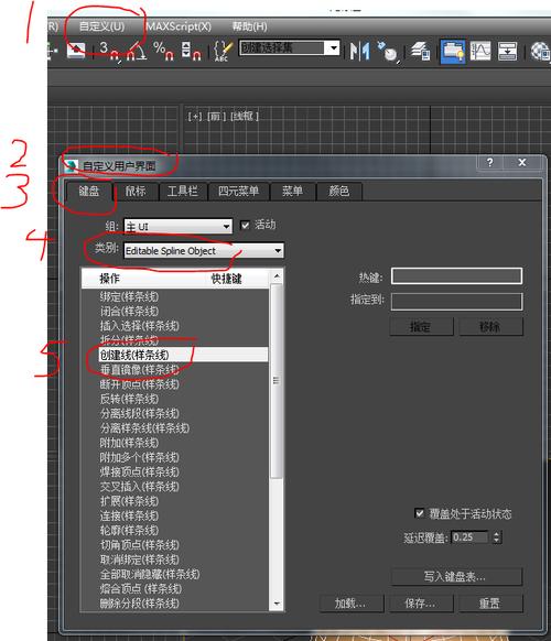如何優(yōu)化3Dmax建模過(guò)程中所需的快捷鍵？（解決3Dmax透視圖亮度過(guò)高的問(wèn)題） - BIM,Reivt中文網(wǎng)