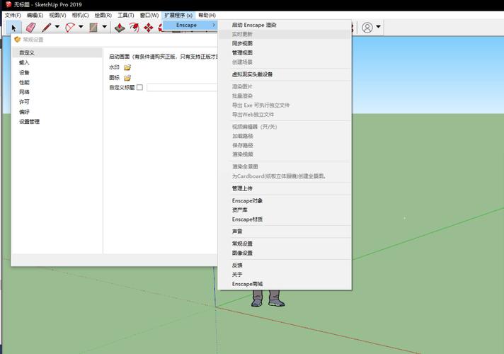 如何在Enscape資源庫中使用資源？ - BIM,Reivt中文網
