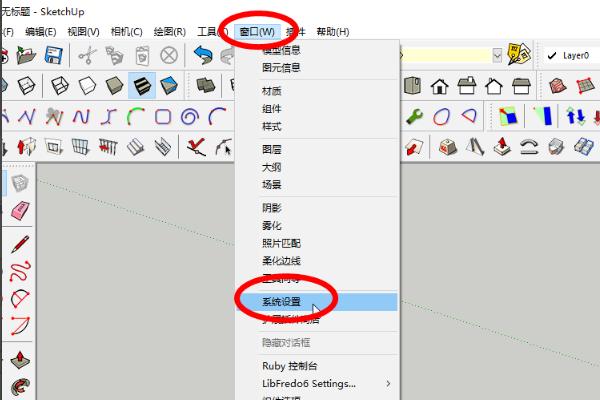 SketchUp教程 | SketchUp中的線隱藏為什么會變成虛線？如何調整草圖大師中線的隱藏方式？