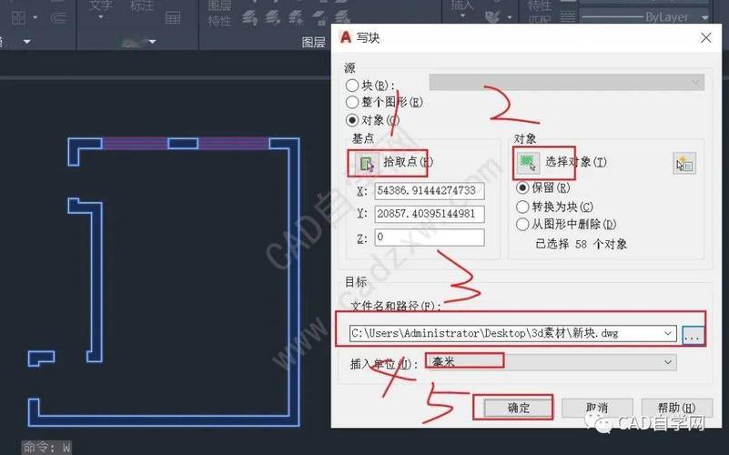 如何在3Dmax中打開CAD圖紙和vray渲染器？ - BIM,Reivt中文網(wǎng)