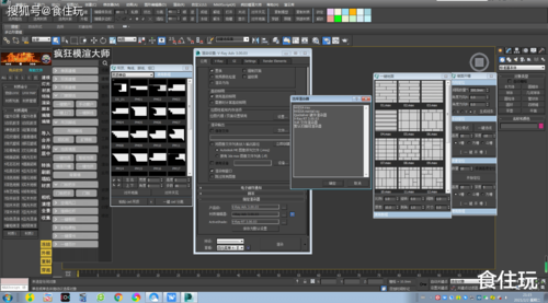 如何在3Dmax中打開CAD圖紙和vray渲染器？ - BIM,Reivt中文網(wǎng)