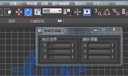 如何在3DMax中進行視圖旋轉操作？ - BIM,Reivt中文網