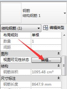 為什么Revit無(wú)法進(jìn)行鋼筋布置？ - BIM,Reivt中文網(wǎng)