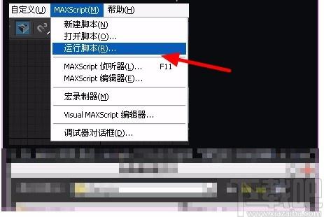 如何使用3DMax版本轉(zhuǎn)換插件？ - BIM,Reivt中文網(wǎng)