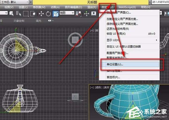 簡(jiǎn)單教程:輕松查看和修改3DMax的單位! 簡(jiǎn)單教程:輕松查看和修改3DMax的單位! - BIM,Reivt中文網(wǎng)