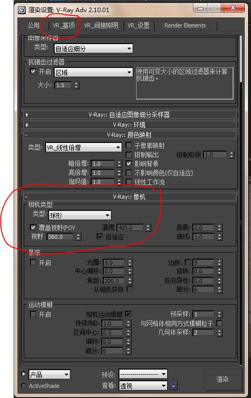 3DMAX攝像機(jī)創(chuàng)建與使用方法詳解：普通攝像機(jī)與物理攝像機(jī)初學(xué)者必看！ - BIM,Reivt中文網(wǎng)