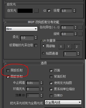 如何調(diào)整vray材質(zhì)的反光強度？解決方法分享 - BIM,Reivt中文網(wǎng)