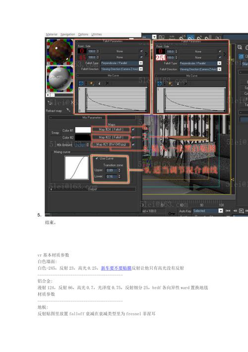 如何調(diào)整vray材質(zhì)的反光強度？解決方法分享 - BIM,Reivt中文網(wǎng)