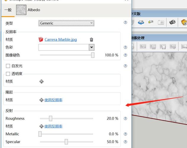 SketchUp教程 | 如何加載和顯示Enscape渲染工具欄？
