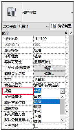 Revit建筑視圖中墻體不可見(jiàn)的解決方法 - BIM,Reivt中文網(wǎng)