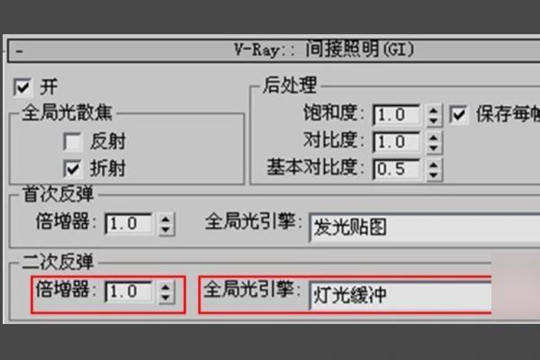 如何設(shè)置vray渲染中的燈光細分？ - BIM,Reivt中文網(wǎng)