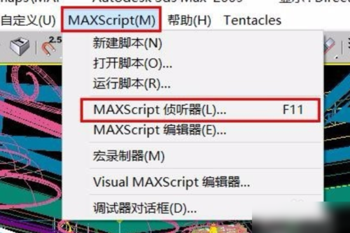 3DMax垃圾清理：命令及刪除緩存垃圾的步驟 - BIM,Reivt中文網