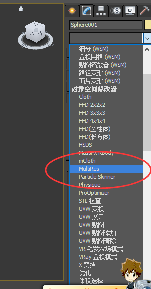 如何在3DMAX軟件中進行面數減少操作？ - BIM,Reivt中文網