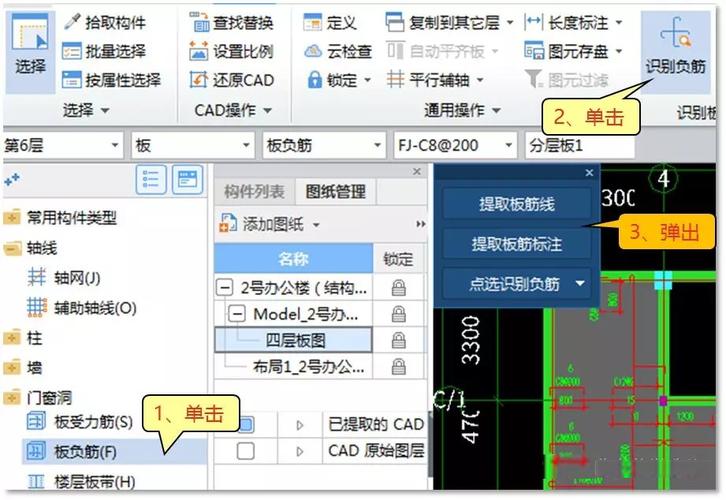 Revit是否包含有鋼筋的GTJ2018工程量導(dǎo)入功能？ - BIM,Reivt中文網(wǎng)