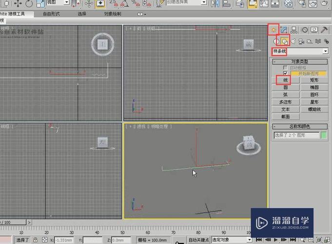 3DMax樣條線建模的操作方法及技巧 - BIM,Reivt中文網