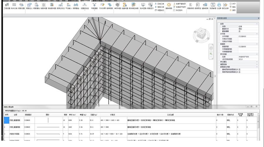 可以通過Revit直接繪制鋼筋來進行數量計算嗎？ - BIM,Reivt中文網