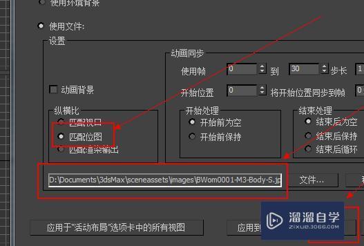 如何將MTL格式的材質庫文件導入到3DMax中？ - BIM,Reivt中文網