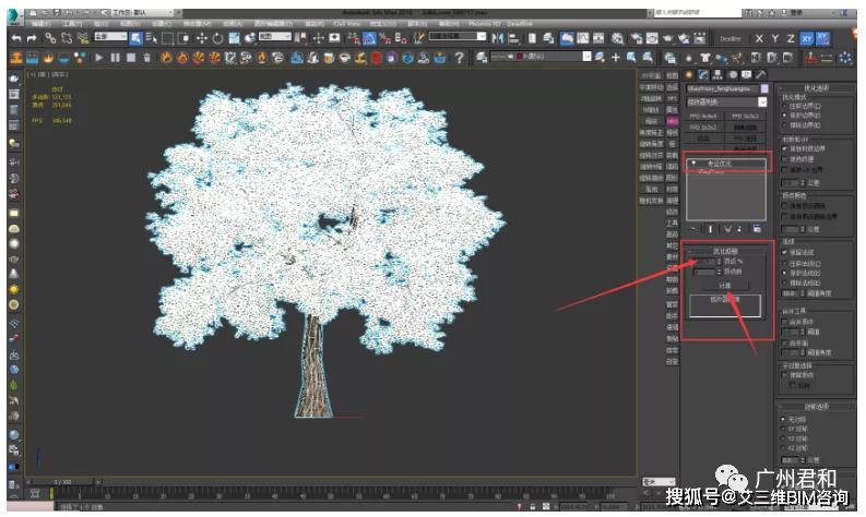 3DMax怎樣導(dǎo)出帶貼圖動(dòng)畫的FBX格式并導(dǎo)入CAD文件 - BIM,Reivt中文網(wǎng)