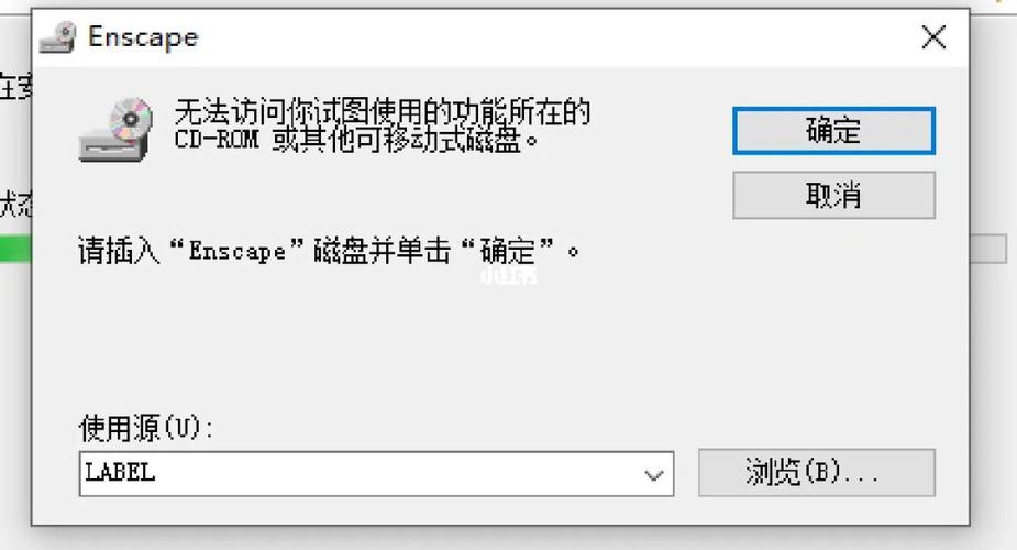 如何解決enscape安裝后在su中不顯示的問題? 如何解決enscape安裝后在su中不顯示的問題? - BIM,Reivt中文網
