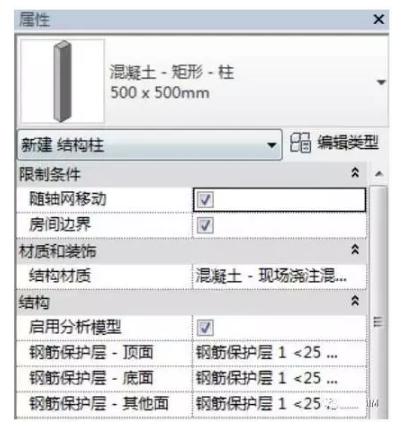 如何在Revit中放置柱子：需要按下2次嗎？ - BIM,Reivt中文網