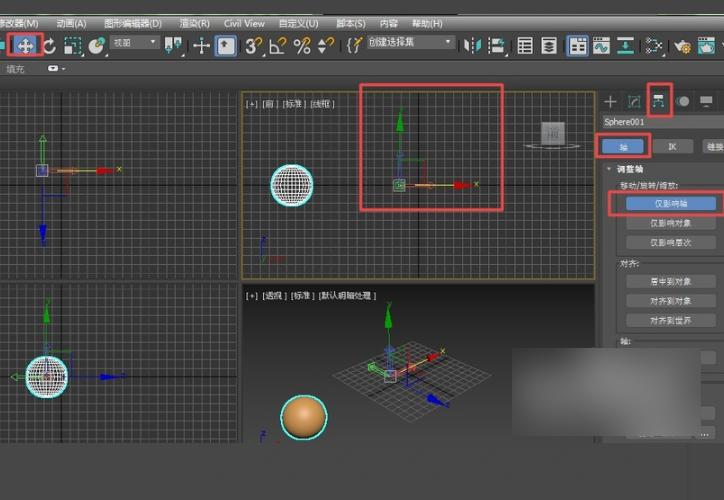 如何使用3Dmax制作陣列效果 - BIM,Reivt中文網