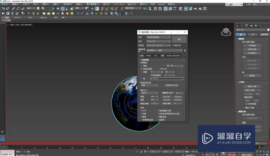 3DMax模型動畫的渲染技巧 - BIM,Reivt中文網
