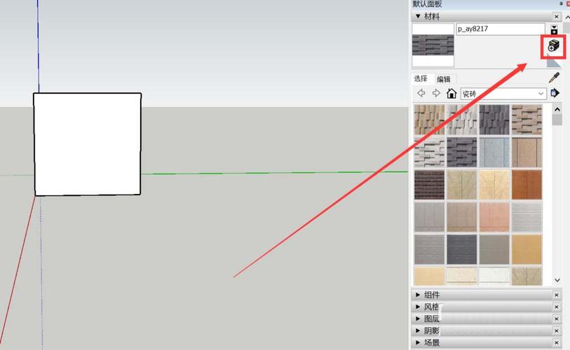 SketchUp如何導入材質(zhì)庫？ - BIM,Reivt中文網(wǎng)