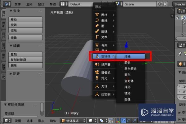 如何在3DMax中使用彎曲命令？ - BIM,Reivt中文網