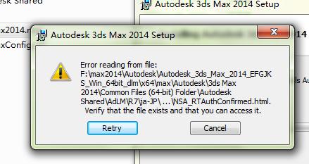 為什么3Dmax無法安裝?(3Dmax安裝失敗的原因) 為什么3Dmax無法安裝?(3Dmax安裝失敗的原因) - BIM,Reivt中文網
