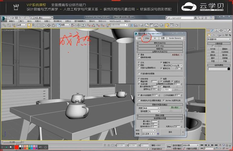3Dmax代渲染教程：如何使用代理模型進(jìn)行操作（附代渲染價(jià)格） - BIM,Reivt中文網(wǎng)