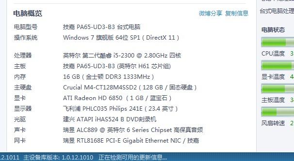 3DMAX：顯卡還是CPU更重要？尋求專家建議以優化配置 - BIM,Reivt中文網