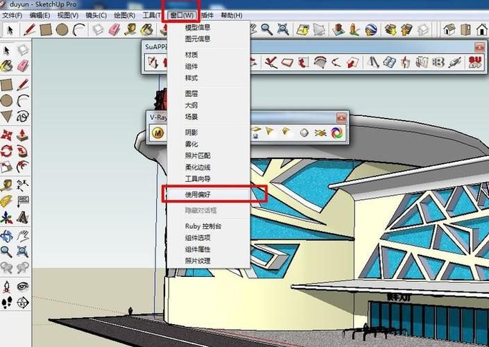 SketchUp教程 | 解決SU文件模型過大問題的6種方法，你值得一試！