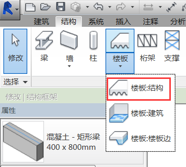 為什么在Revit繪制的梁無法顯示？ - BIM,Reivt中文網