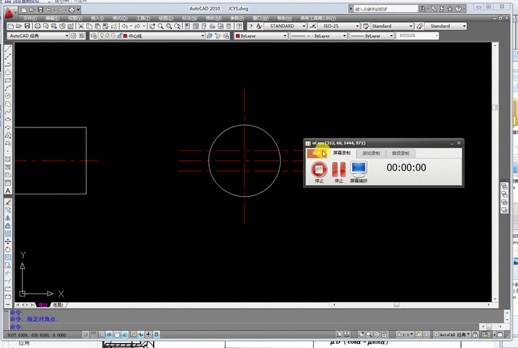 解決CAD偏移誤差問題的視頻教程 解決CAD偏移誤差問題的視頻教程 - BIM,Reivt中文網