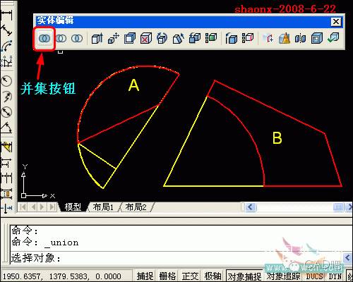 CAD面域相減:優化技巧 CAD面域相減:優化技巧 - BIM,Reivt中文網