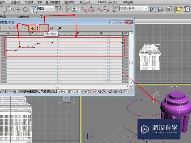 如何在3Dmax中使用放樣工具？（3Dmax渲染器的使用方法） - BIM,Reivt中文網