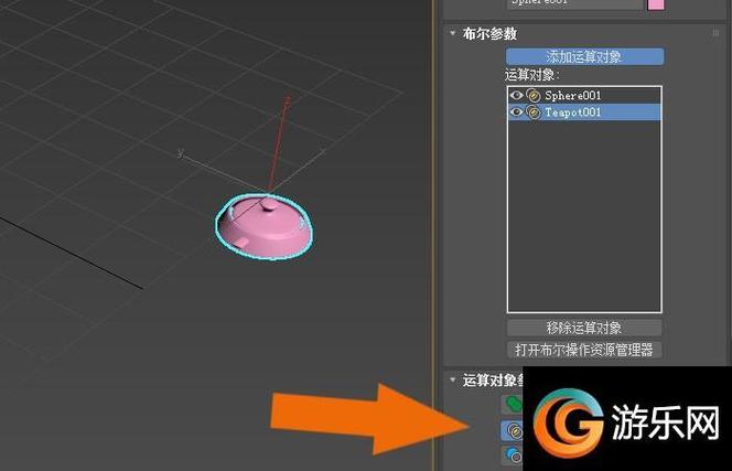 如何在3Dmax中使用布爾運(yùn)算？ - BIM,Reivt中文網(wǎng)