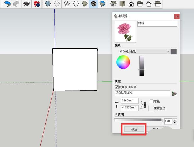 SketchUp教程 | 草圖大師快速設(shè)置材質(zhì)貼圖技巧，SketchUp材質(zhì)貼圖設(shè)置導(dǎo)引