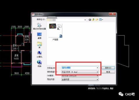 如何使用SketchUp導入CAD文件？SketchUp導入CAD文件的圖文教程 - BIM,Reivt中文網