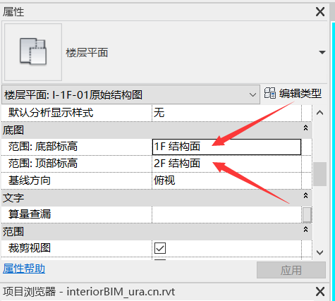 如何在Revit軟件中創建下方的梁 - BIM,Reivt中文網