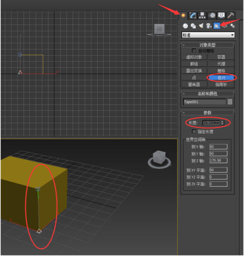 3Dmax測(cè)量物體尺寸的操作詳解 - BIM,Reivt中文網(wǎng)