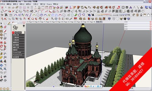 12個國外超火的高級建模SketchUp插件，讓你發現Su的優秀插件 - BIM,Reivt中文網