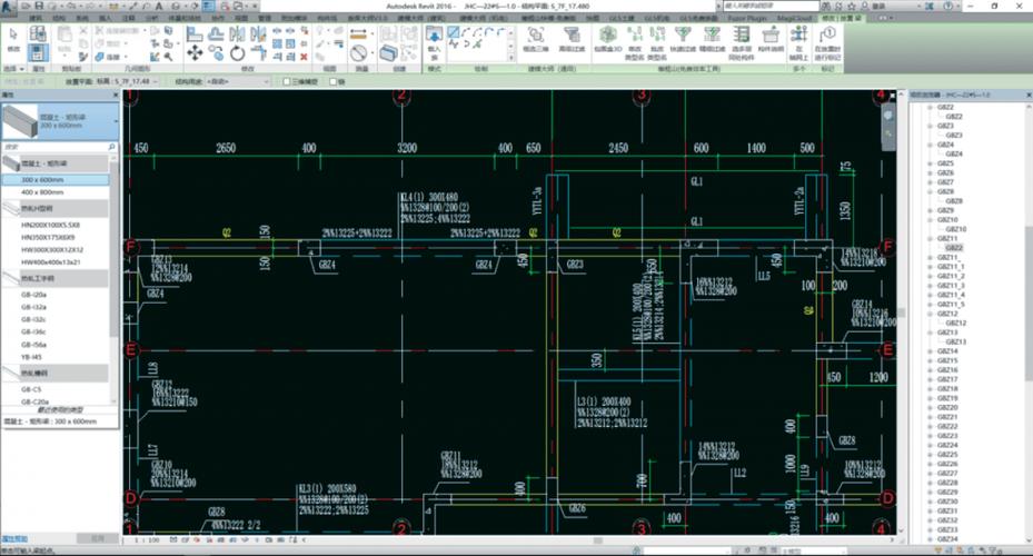 如何使用Revit創建梁結構 - BIM,Reivt中文網